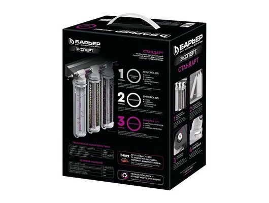 Фильтры для воды БАРЬЕР ЭКСПЕРТ Стандарт