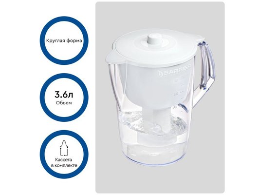 Фильтр кувшин БАРЬЕР Лайт