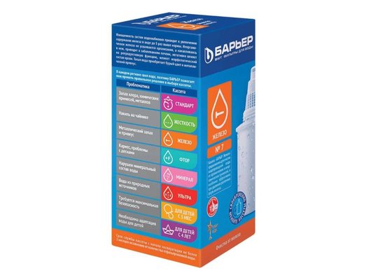 Картридж для кувшина БАРЬЕР Железо