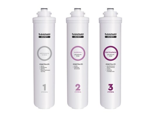 Картридж для проточных систем БАРЬЕР ЭКСПЕРТ Стандарт Комплект кассет
