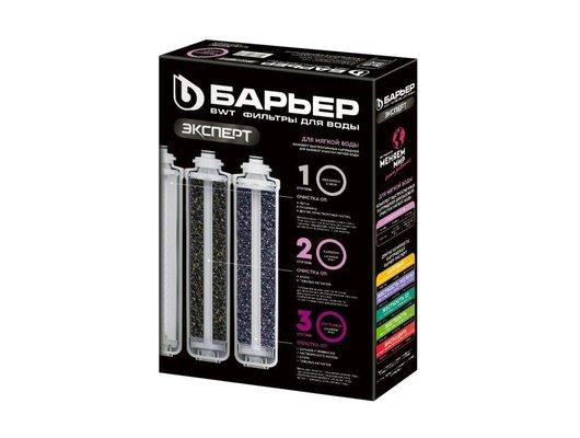 Картридж для проточных систем БАРЬЕР ЭКСПЕРТ Стандарт Комплект кассет