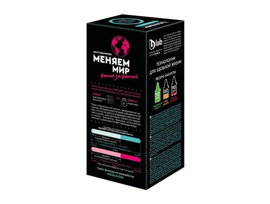 Картридж для кувшина БАРЬЕР Актив Сила иммунитета