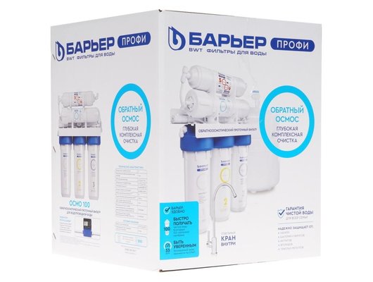 Система обратного осмоса БАРЬЕР ПРОФИ Осмо 100