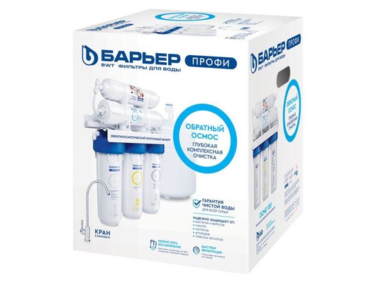 Система обратного осмоса БАРЬЕР ПРОФИ Осмо 100