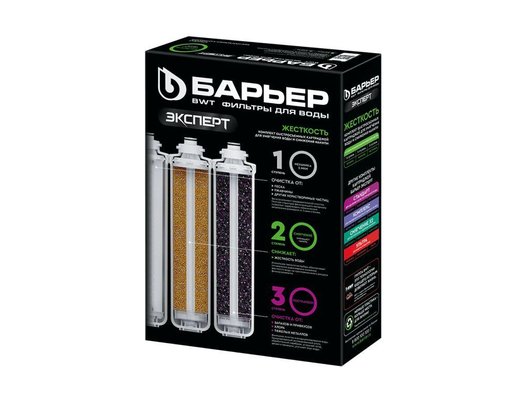Картридж для проточных систем БАРЬЕР ЭКСПЕРТ Жесткость Комплект кассет