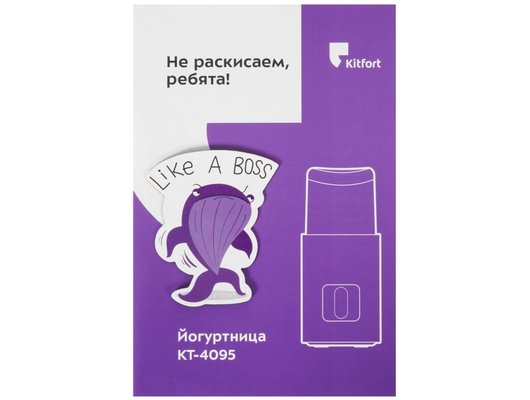 Йогуртницы KITFORT КТ-4095