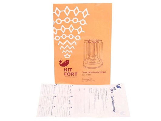 Шашлычницы KITFORT KT-1404 Шашлычница