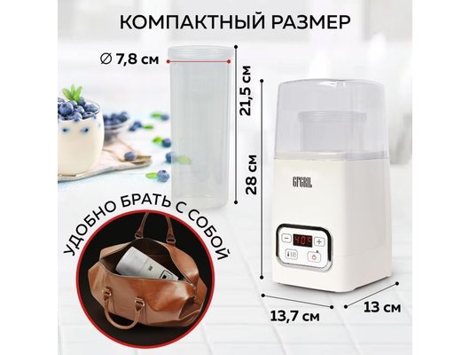 Йогуртницы GFGril GF-YM300