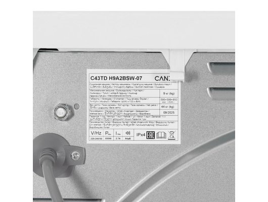 Сушильная машина CANDY C43TD H9A2BSW-07