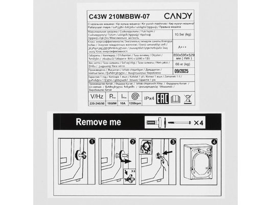 Стиральная машина CANDY C43W 210MBBW-07