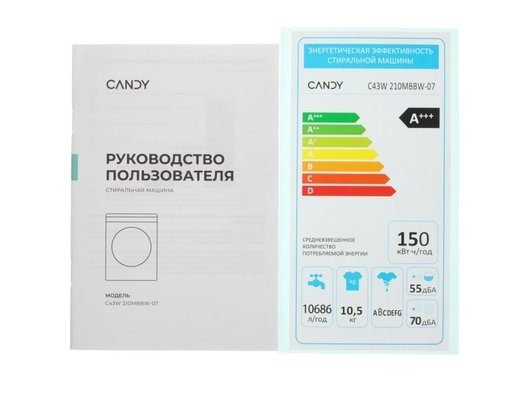 Стиральная машина CANDY C43W 210MBBW-07