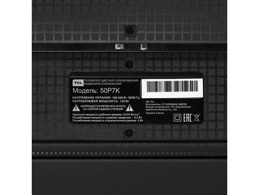 4K (Ultra HD) Smart телевизор TCL 50P7K (ИМП)