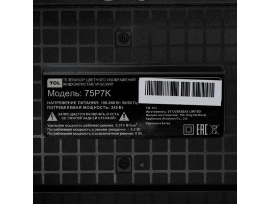 4K (Ultra HD) Smart телевизор TCL 75P7K (ИМП)