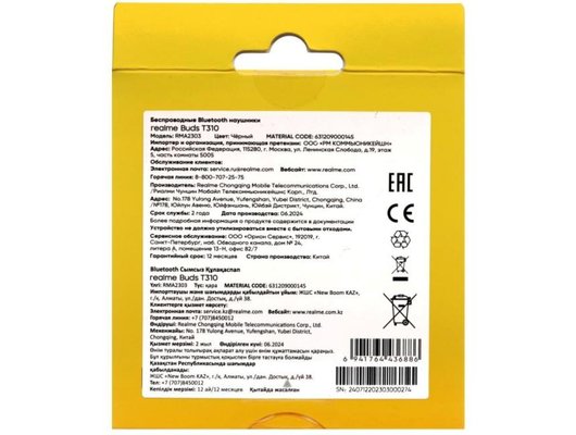 Гарнитуры TWS стерео REALME BUDS T310 BLACK