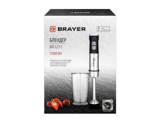 Блендер BRAYER BR 1271