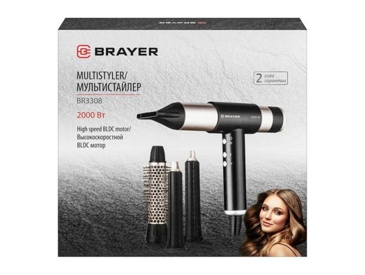 Фен BRAYER 3308BR