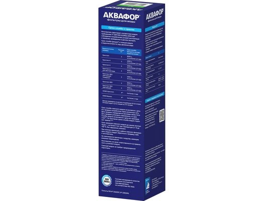 Картридж для проточных систем АКВАФОР К7