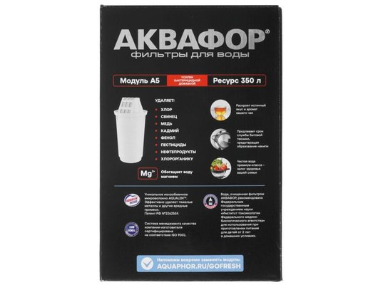 Фильтр кувшин АКВАФОР Прованс белый