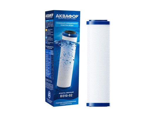 Картридж для проточных систем АКВАФОР В510-02 Сменный модуль