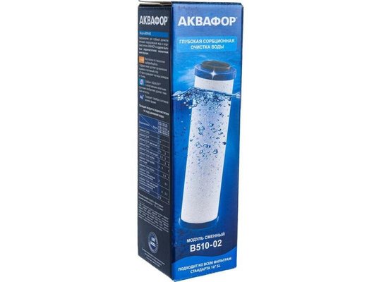 Картридж для проточных систем АКВАФОР В510-02 Сменный модуль