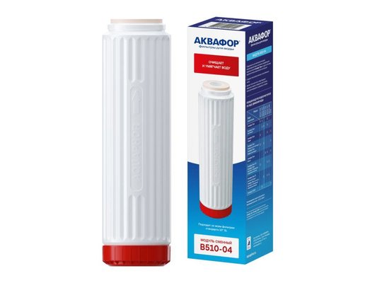 Картридж для проточных систем АКВАФОР В510-04 Сменный модуль