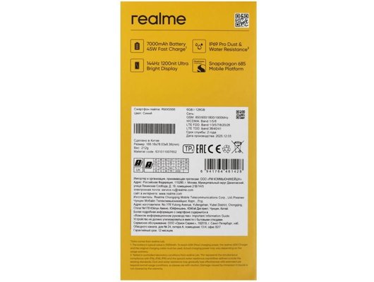 Смартфон Realme C85 6/128Gb Blue