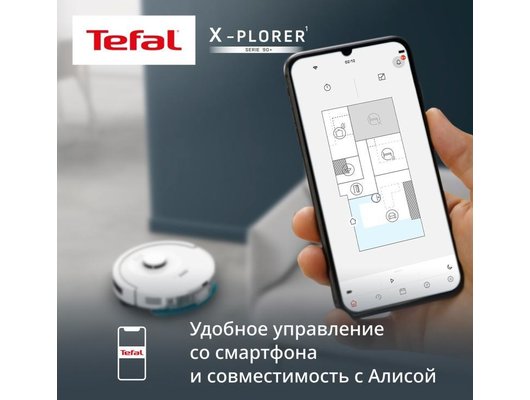 Робот-пылесос TEFAL RG8797WH