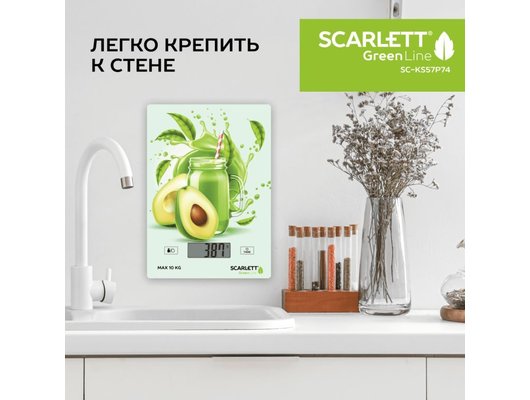 Весы кухонные Scarlett SC-KS57P74