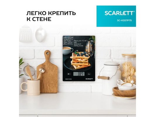 Весы кухонные Scarlett SC-KS57P75