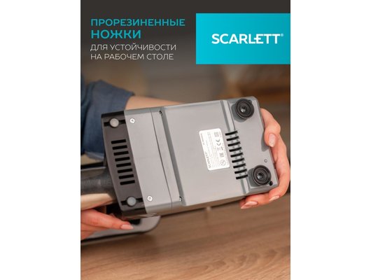 Мясорубка Scarlett SC-MG45S76