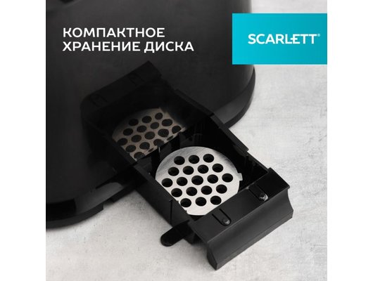 Мясорубка Scarlett SC-MG45S71