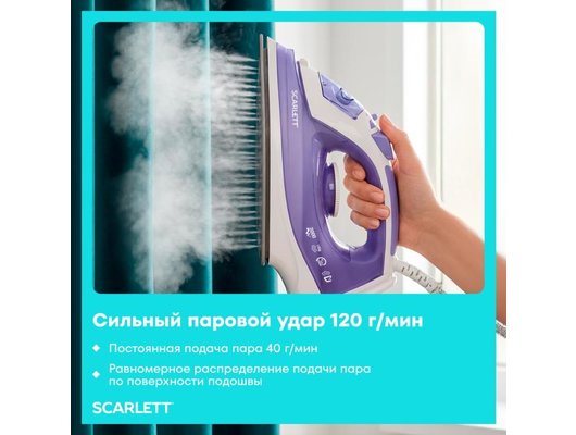 Утюг Scarlett SC-SI30K44