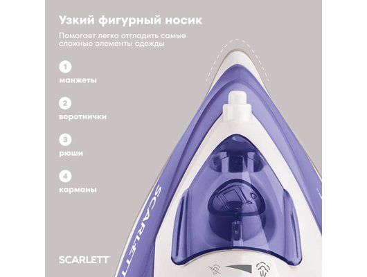 Утюг Scarlett SC-SI30K44