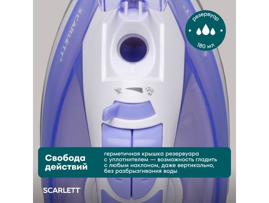 Утюг Scarlett SC-SI30K44