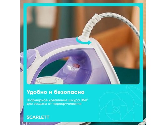 Утюг Scarlett SC-SI30K44