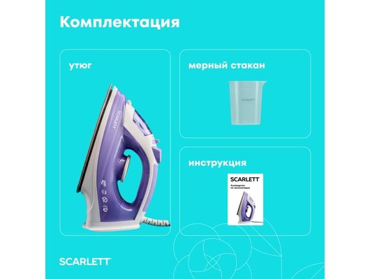 Утюг Scarlett SC-SI30K44
