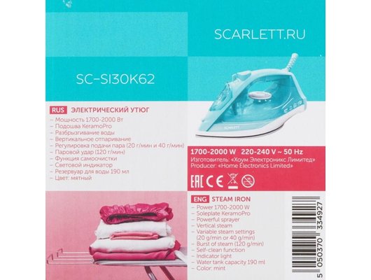 Утюг Scarlett SC-SI30K62