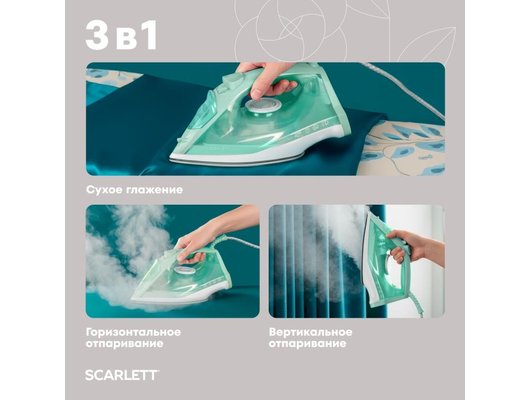 Утюг Scarlett SC-SI30K62