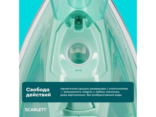 Утюг Scarlett SC-SI30K62