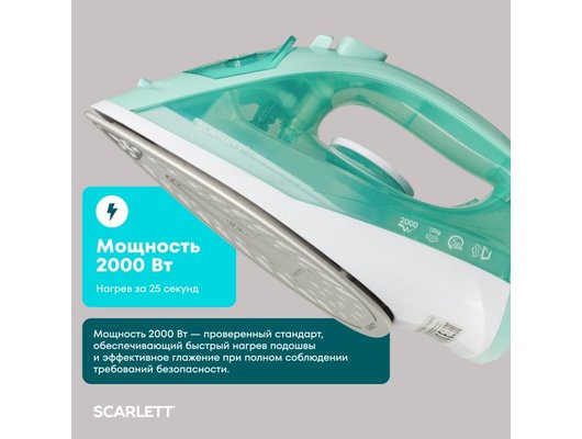 Утюг Scarlett SC-SI30K62