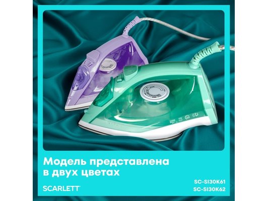 Утюг Scarlett SC-SI30K62