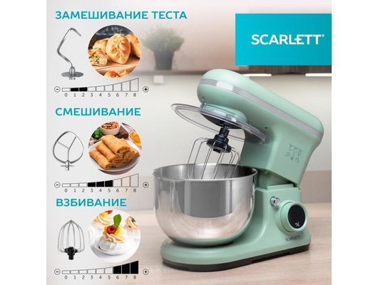 Миксер Scarlett SC-SM10S55
