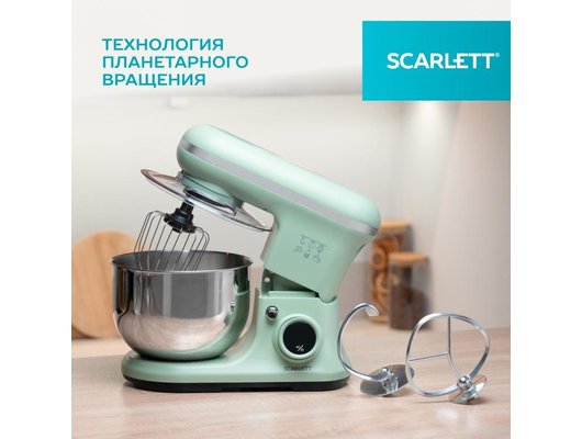 Миксер Scarlett SC-SM10S55