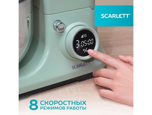 Миксер Scarlett SC-SM10S55