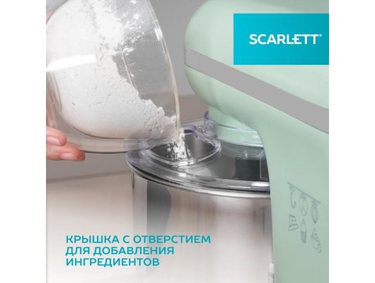 Миксер Scarlett SC-SM10S55