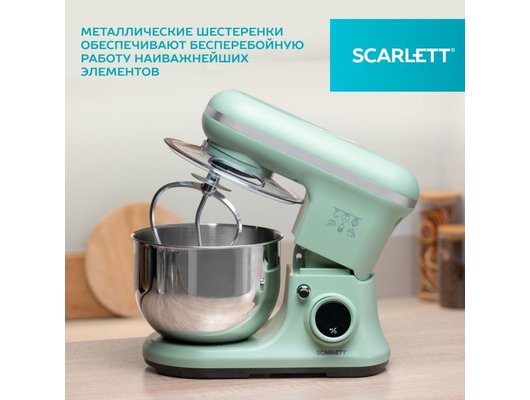 Миксер Scarlett SC-SM10S55