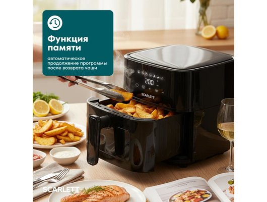 Аэрогриль Scarlett SC-AF15S01D