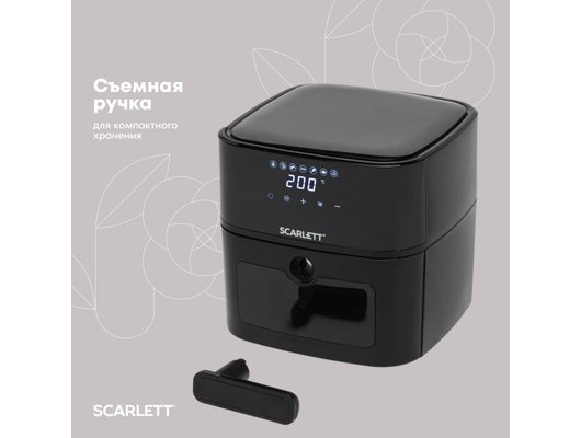 Аэрогриль Scarlett SC-AF15S01D