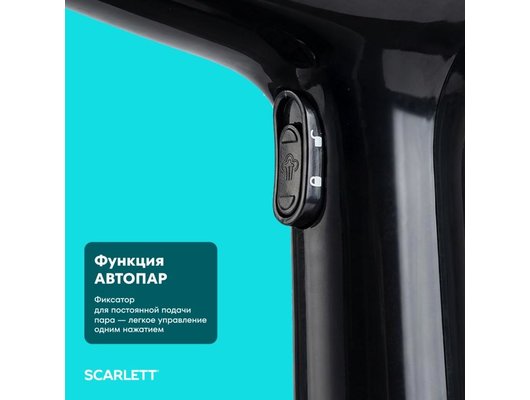 Отпариватель ручной Scarlett SC-GS135S22