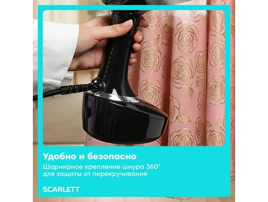 Отпариватель ручной Scarlett SC-GS135S22